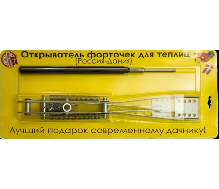 Открыватель форточек для теплиц «Синьор Помидор»